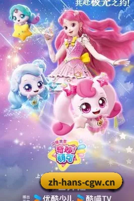 防扒皮系统革新